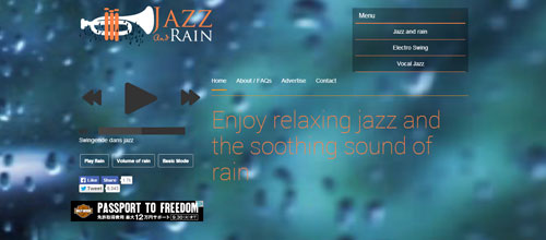 ジャズと雨音